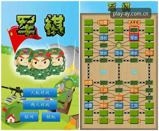 爱游戏娱乐安卓版功能详解与安全使用指南