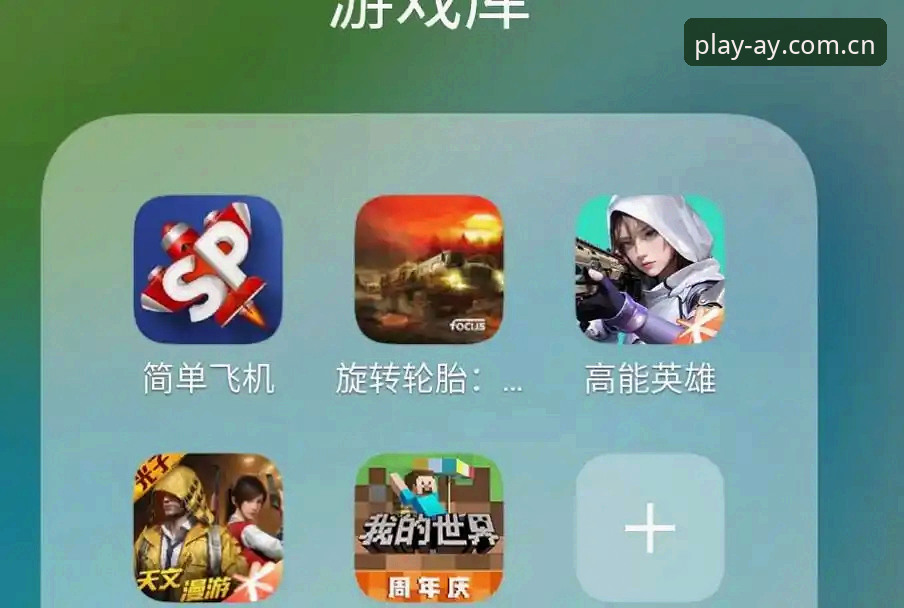 爱游戏官方安全验证如何对比？哪个入口才真正靠谱？