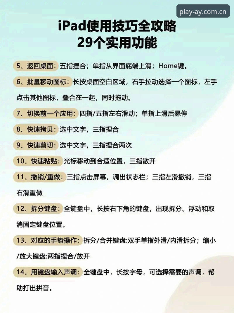 爱游戏平台使用指南：从入口选择到安全体验的完整攻略