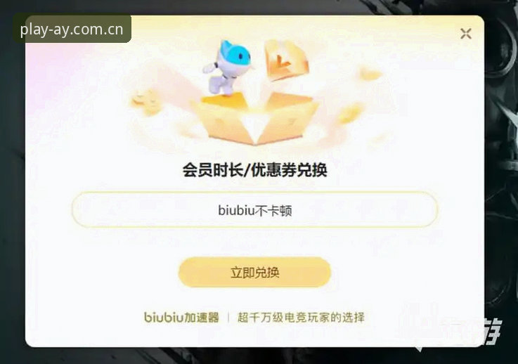 爱游戏官方下载最新动态：2026安全通道全面解析，用户实测反馈与操作指南