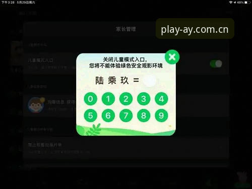 爱游戏平台最新动态：官方注册地址更新与安全入口指南