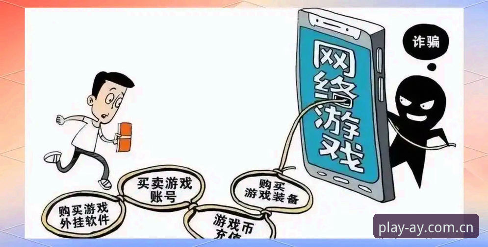 爱游戏安全入口验证 爱游戏平台安全入口验证全面评测:老用户教你如何避开虚假链接陷阱