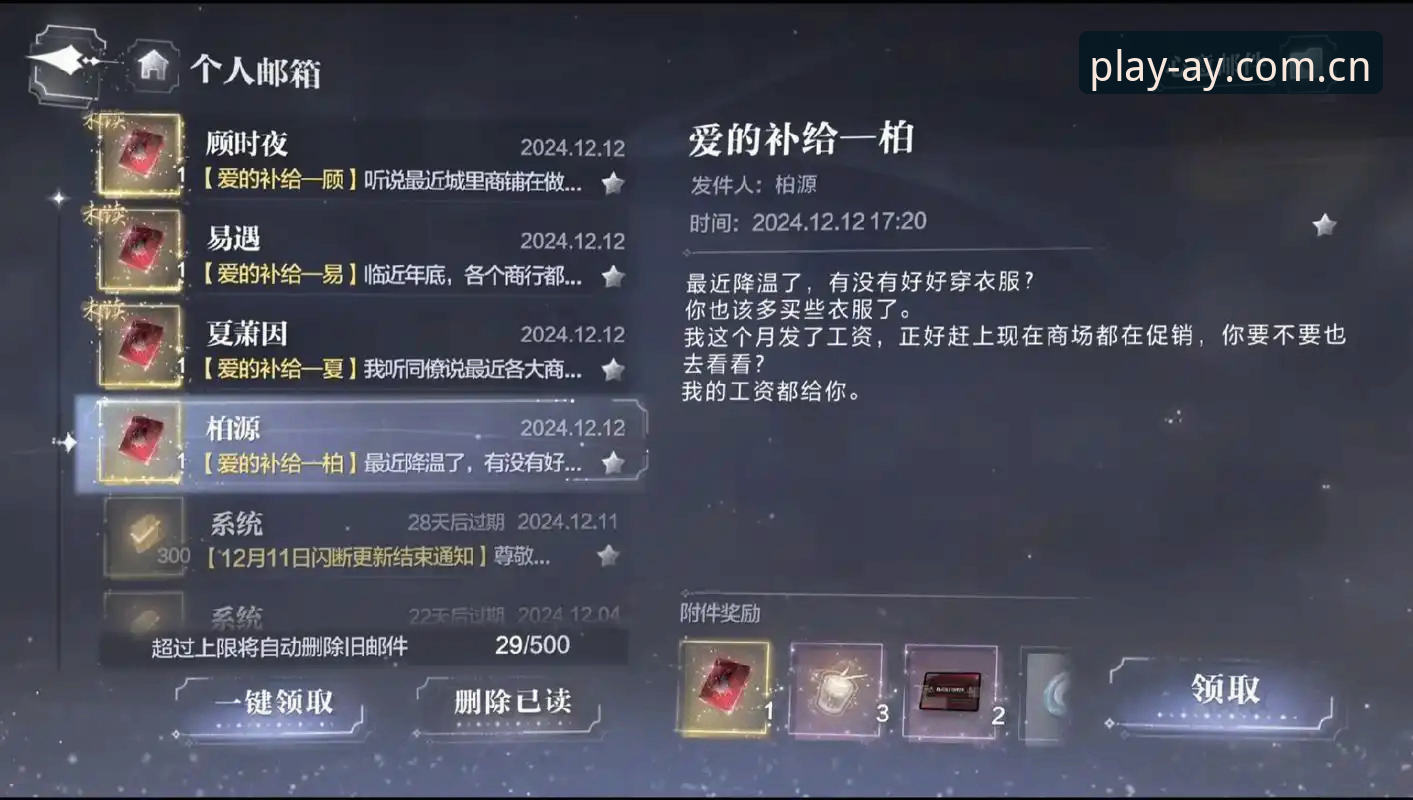 爱游戏2026官网 揭秘爱游戏2026官网背后的安全逻辑:从入口焦虑到信任闭环