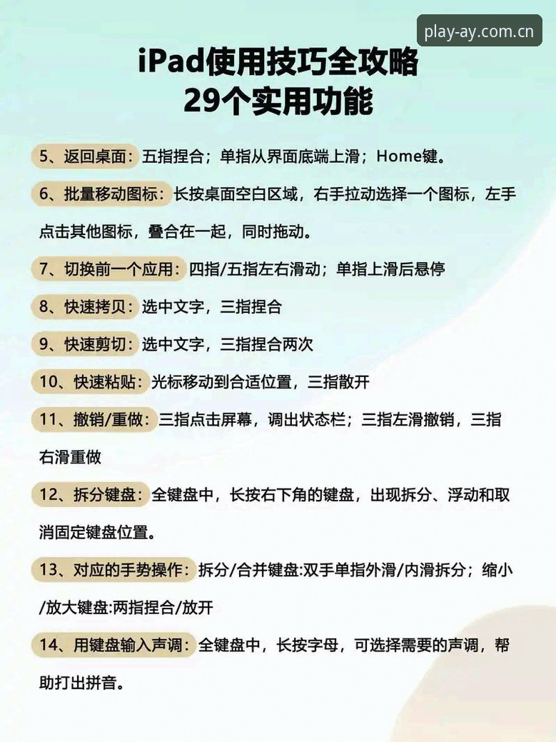 如何确保爱游戏娱乐平台安全？从入口到体验的完整指南